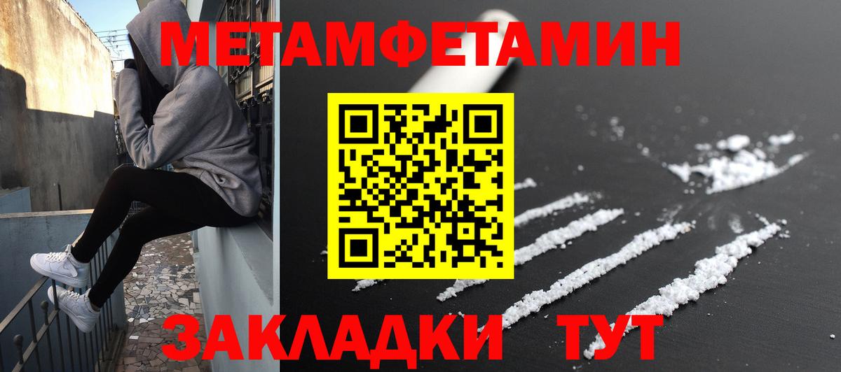 Amphetamine  Вход с VPN  Рыбинск  АМФЕТАМИН  АМФ 98% 