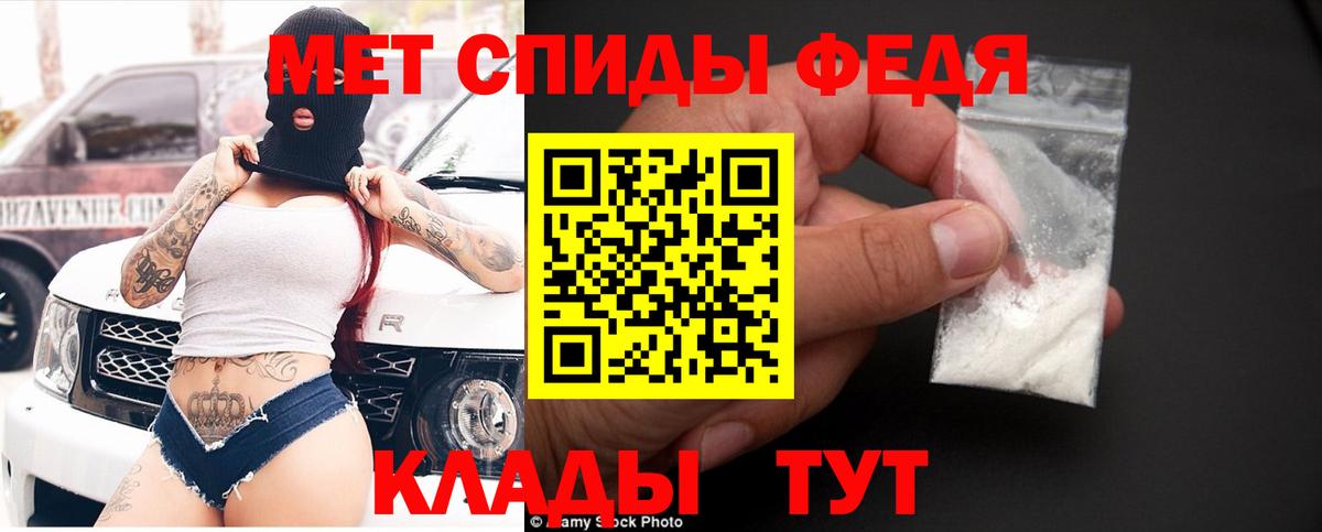 Amphetamine Розовый Рыбинск
