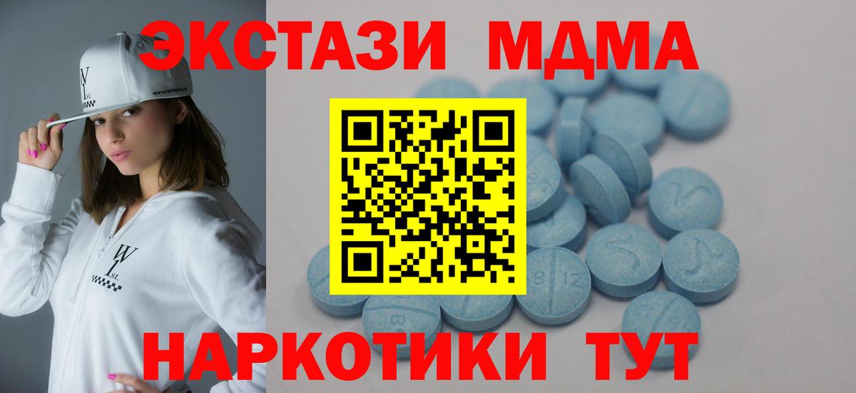 Рыбинск  Экстази 300 mg  Ecstasy TESLA  blacksprut ссылка  Вход с VPN  даркнет сайт 