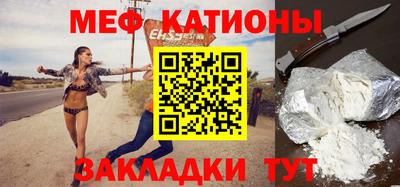 экстази Северобайкальск
