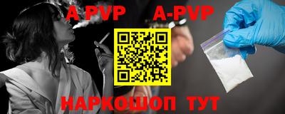 гашик Рязань