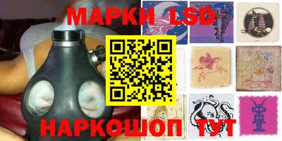 гашик Рязань