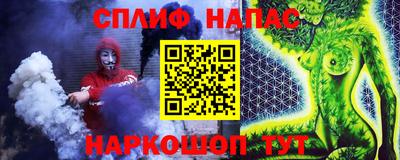 кокаин премиум Рыбинск