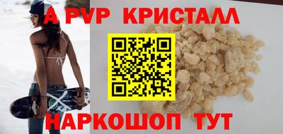 гашик Рязань