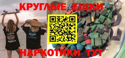 первитин Рузаевка
