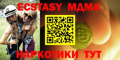 кокаин премиум Рыбинск