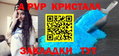 первитин Рузаевка