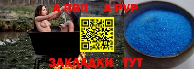 кокаин премиум Рыбинск