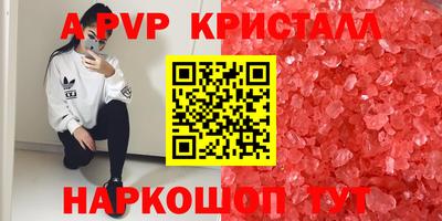 первитин Рузаевка