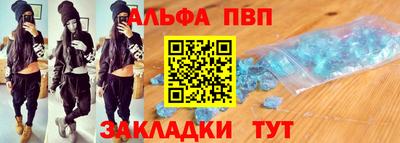 первитин Рузаевка