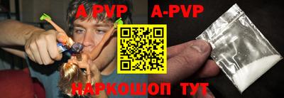 первитин Рузаевка