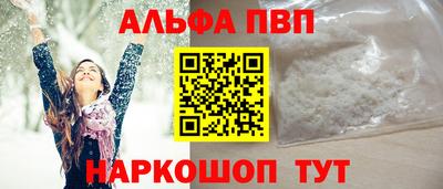 ПСИЛОЦИБИНОВЫЕ ГРИБЫ Севастополь