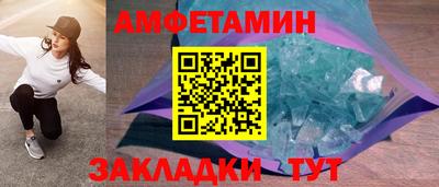 первитин Рузаевка