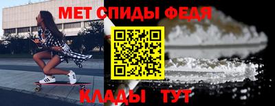 первитин Рузаевка