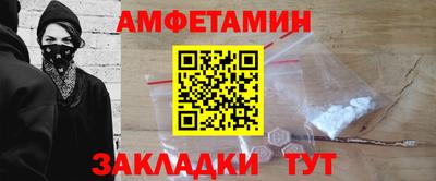 экстази Северобайкальск