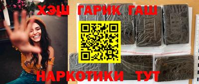гашик Рязань