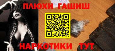 гашик Рязань