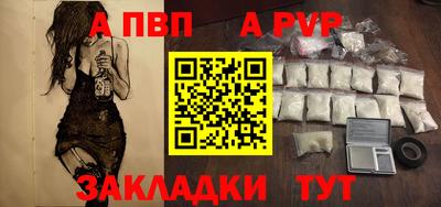 кокаин премиум Рыбинск