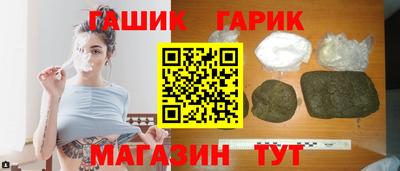 ПСИЛОЦИБИНОВЫЕ ГРИБЫ Севастополь