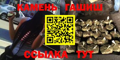 гашик Рязань