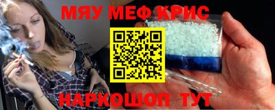 кокаин премиум Рыбинск