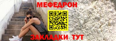 кокаин премиум Рыбинск