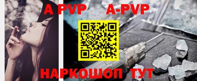 кокаин премиум Рыбинск