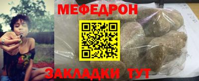 первитин Рузаевка