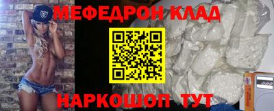 кокаин премиум Рыбинск