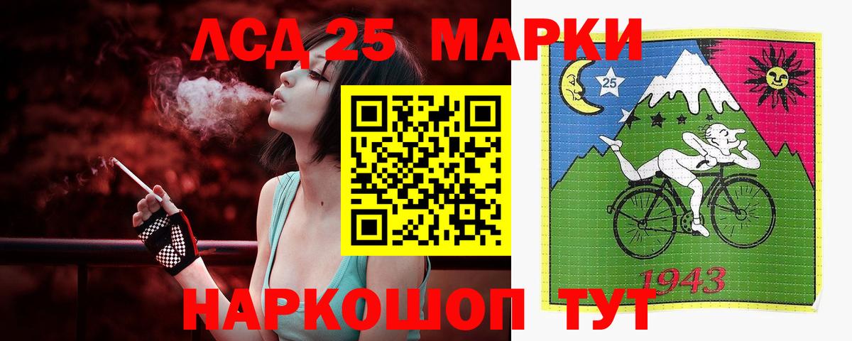 LSD-25 экстази ecstasy  ЛСД экстази ecstasy  Рыбинск  Вход с VPN 